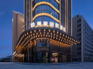 メフッド・レスティーホテル（鷹潭凱翔広場竜虎山中大道）