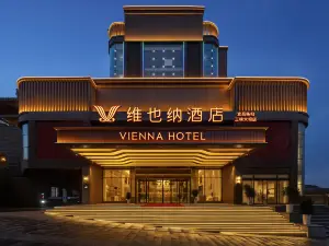 Vienna Hotel (Yichang Zigui Qu Yuan Hometown Cultural Tourism Area Branch)