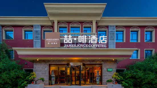 Century Plaza Hotel (Century Plaza, Xingtai Railway Station)