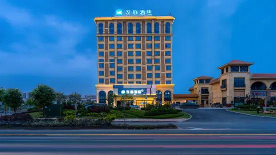 Hanting Hotel (Nanning Wuxu Airport)
