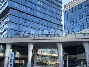 Huandao Holiday Hotel (Yuhuan Xincheng Wuyue Plaza)
