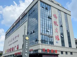 Wugen Hotel