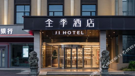 Ji Hotel (Fuzhou Gushan Fuma Road)