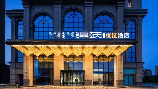 Jinxi Preferred Hotel (Linhe Government Store)