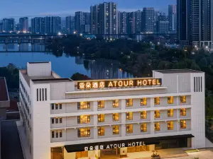 Atour Hotel Football Park, Daye North Station, Huangshi