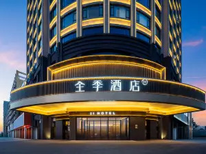 All-season Hotel (Jingdezhen Leping Honghao Park Branch)