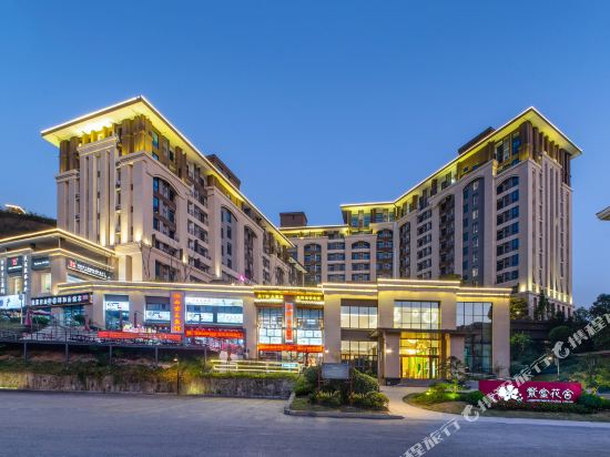 Zhangjiajie Country Garden Zijinhuashe Hotel