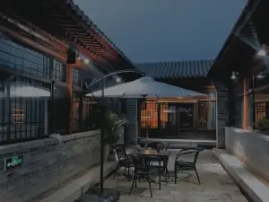 不荒·池魚故淵民宿（蔚縣暖泉古鎮店）