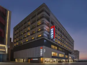 Berma Hotel Huaihe Road Pedestrian Street Xiaoyaojin Branch, Hefei