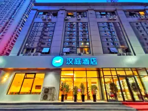 HanTing Hotel (Fushun Wanda Plaza)