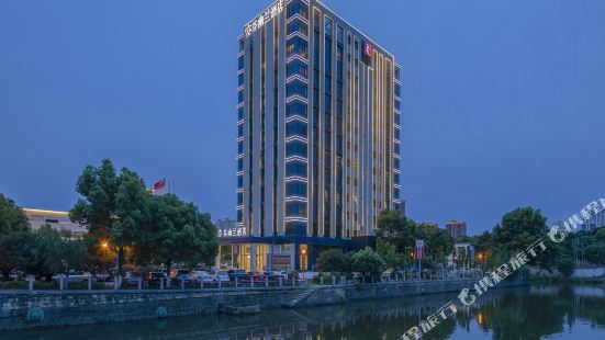 Konggu Youlan Hotel (Yuyao Xinjian North Road)