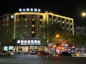 Lushi Kaida Business Hotel