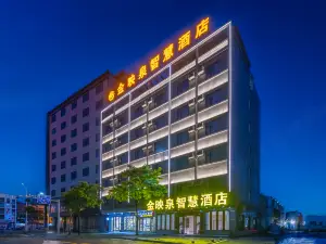 Jinyingquan Smart Hotel