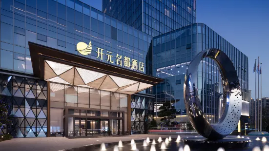 Grand new century hotel Pingyang Wenzhou