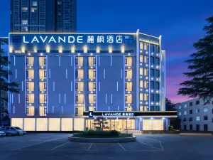 Lavande Hotel (Qijiang Qilin Garden Branch)
