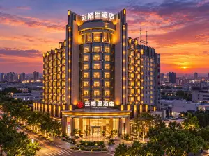 Yunqili Hotel (Chibi North Station)