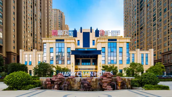Happy Chain Hotel(Suzhou dawn Avenue store)