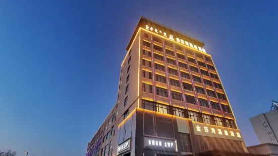 Kulunqi Jinshawan Hot Spring Hotel