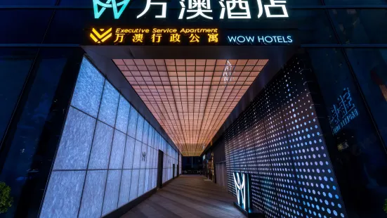 Wan'ao Hotel (Shenzhen Baoneng Center)