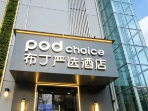 Pod choice Hotel (Xi'an DaYanTa University of architecture and technology subway station store)