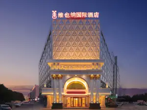 Vienna International Hotel (Jining Yangliu International New Town store)