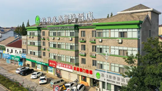 GreenTree Inn Smart Select Hotel (Changxing Heping Avenue Branch)