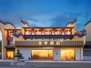 Ji Hotel Yichang Zigui Jiuge Alley Branch