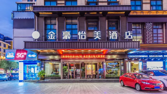 JinHao YiMei Hotel
