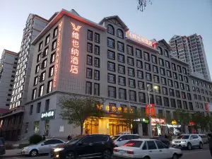 비엔나 호텔 (후이닝 지점)