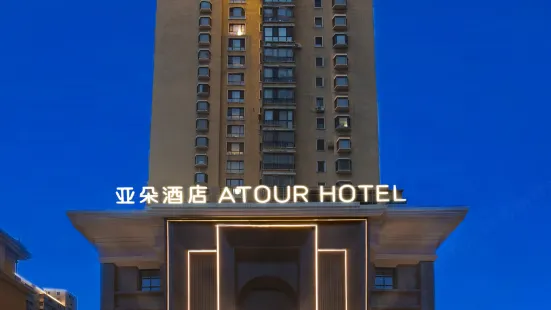 Yaduo Hotel, Heping Street, Shenyang