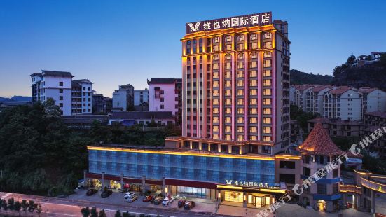 Vienna International Hotel Sangzhi Yonghe Home Residential Area