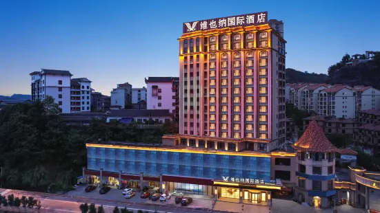 Vienna International Hotel Sangzhi Yonghe Home Residential Area