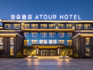 Atour Hotel Jincheng Gaoping East High-speed Railway Station
