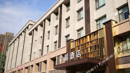 Starway Hotel (Zhengzhou High-tech Zone Zhengzhou University)