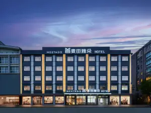 Mayland Hotel (Lin Hai Du Qiao Branch)
