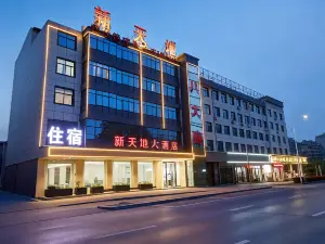 Weihui New World Grand Hotel (Zhenguo Pagoda)