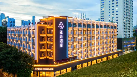 Shenzhen Huaqiangbei Atour Hotel