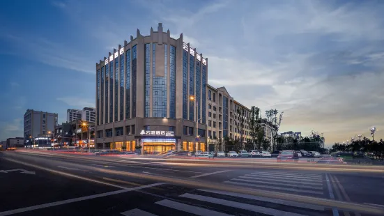 Yunwan Hotel (Pengzhou Nanbu New Town)