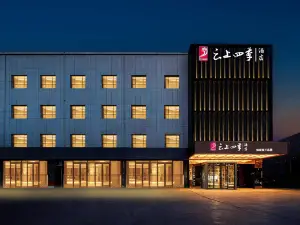 Home Inn Cloud Four Seasons Hotel (Han Tang Cuisine Store, Lun Tai County