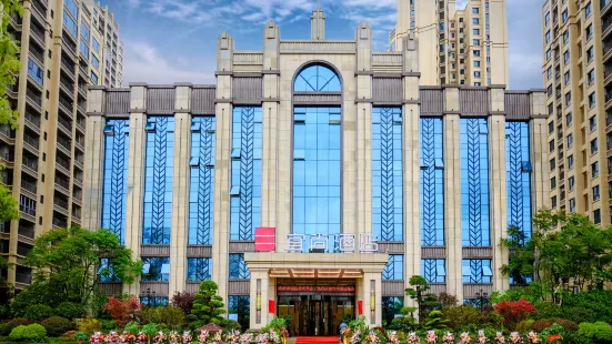 Yishang Hotel (Hengyang Yangguang Meicheng Store)