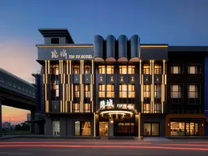 Harbin Yinyu Designer Hotel (Central Street, Chinese Baroque Branch)