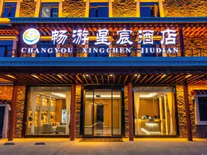 Kangding Changyou XingChen Hotel