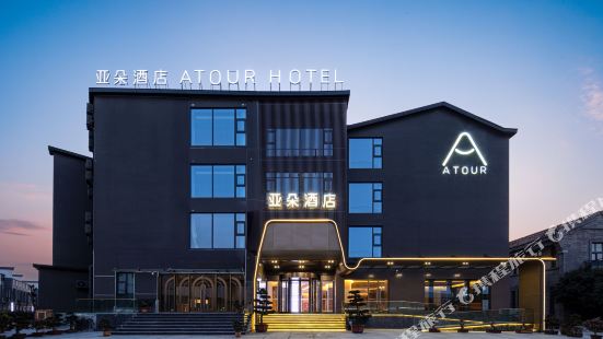 Atour Hotel Ningbo Cicheng
