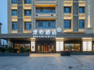 Manxinホテル（滄州黄驊市政府）