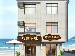 meizhoudaoyunibuwan  hotel