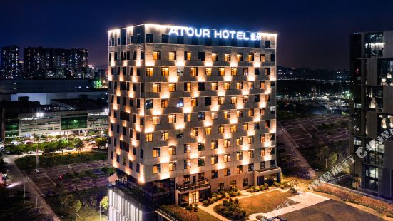 Atour Hotel (Shenzhen Guangming New Town)