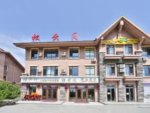 松雲間精品酒店（長白山二道白河高鐵站店）