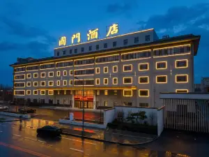 Ji'an Guomen Hotel (Yalu River Guomen Scenic Area)