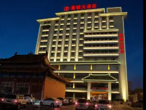 Lixian Qindu Hotel