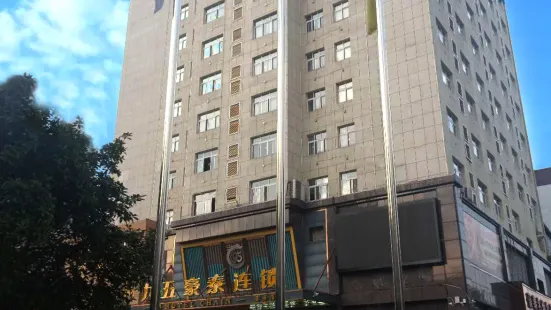 95 Hotel Chain Ziyun